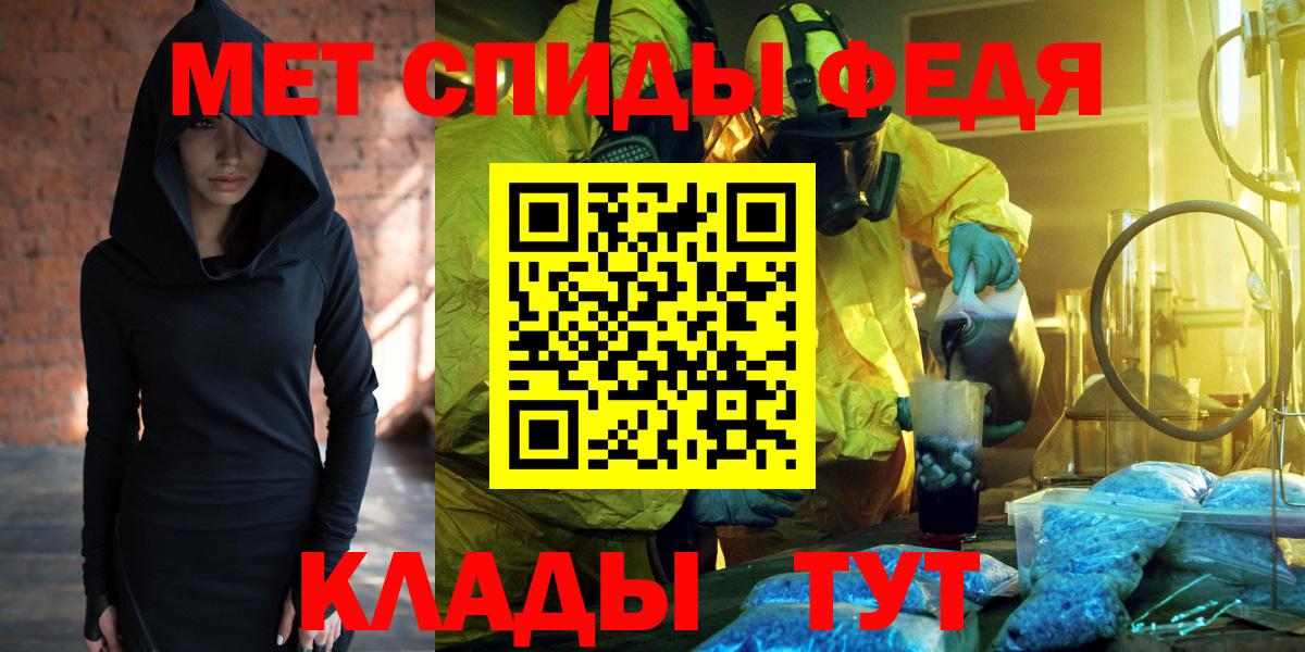 Амфетамин 98% Славгород