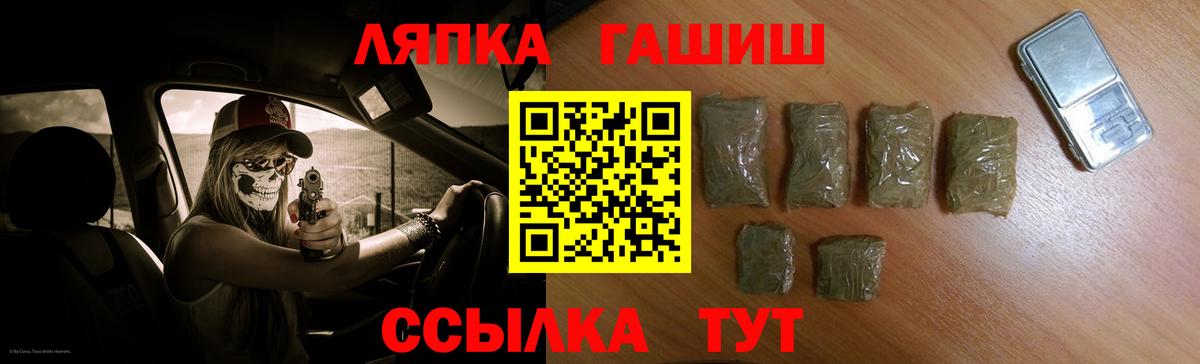 Гашиш Premium Славгород