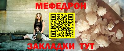 мефедрон Нягань