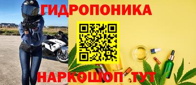 прущая мука Обнинск