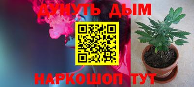 прущая мука Обнинск