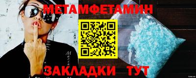 jwh Обь