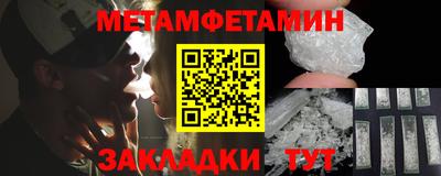 мефедрон Нягань