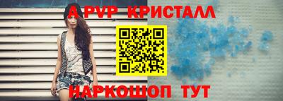 jwh Обь