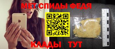 мефедрон Нягань