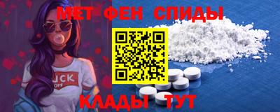 мефедрон Нягань