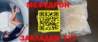 прущая мука Обнинск