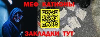 мефедрон Нягань