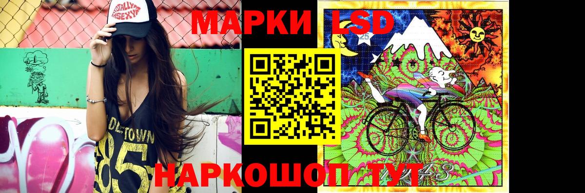 Славгород  Лсд 25 экстази кислота  Вход с VPN  ЛСД экстази кислота 
