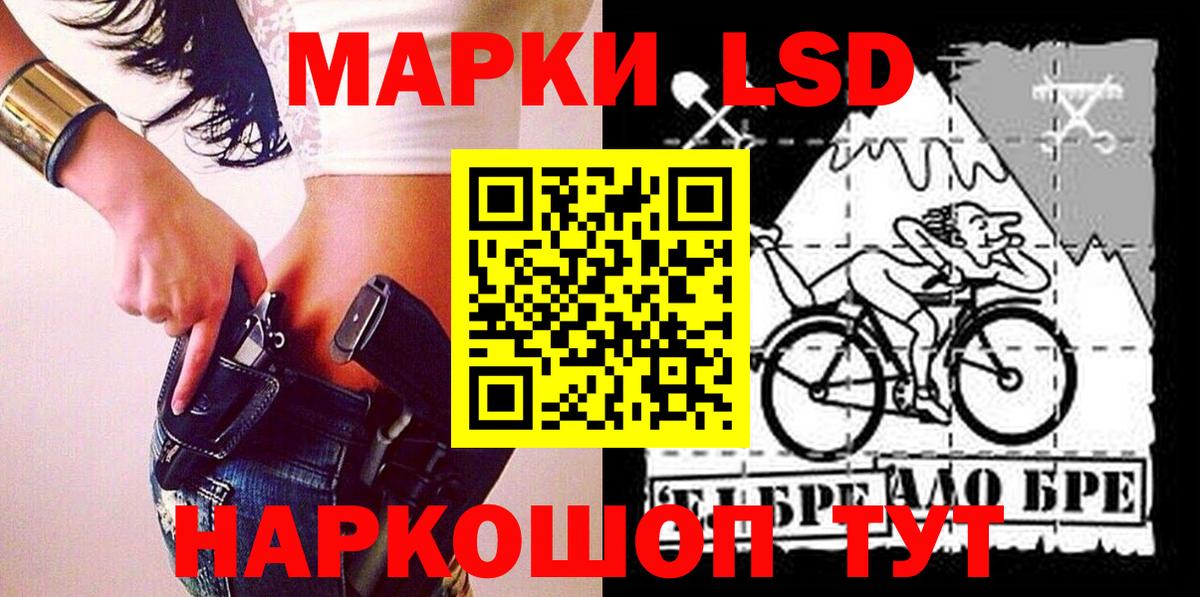 Наркотические марки 1,5мг  Вход с VPN  купить наркоту  Славгород  Наркотические марки 1,5мг 